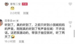 汉中主播爆料案件最新进展