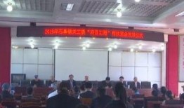 安义持械学生爆料视频最新