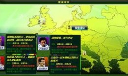 欧冠足球爆料最新消息,最新爆料揭示神秘对决！”