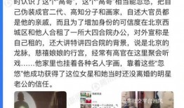 瓜哥的最新爆料新闻视频,揭秘XX事件背后惊人真相！