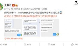 最新爆料滕顺强