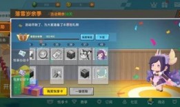 迷你世界悦享卡爆料最新,畅享游戏乐趣，解锁无限可能