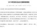 岳西最新爆料消息,揭秘神秘事件背后的惊人真相