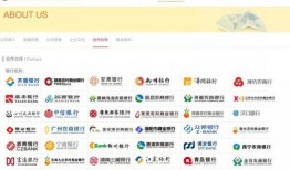 招商银行最新爆料