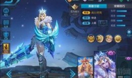 王者最新爆料皮肤有哪些,揭秘最新爆料！盘点即将上线的热门皮肤