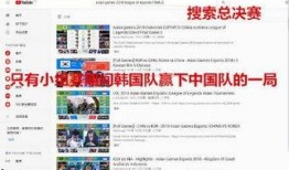 韩国最新爆料中国视频,揭秘神秘事件！