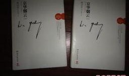 烟云最新爆料,揭秘娱乐圈惊天秘密