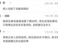 宾阳吧最新爆料骗婚,警惕网络婚恋陷阱