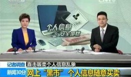 无锡爆料大王是谁啊最新消息
